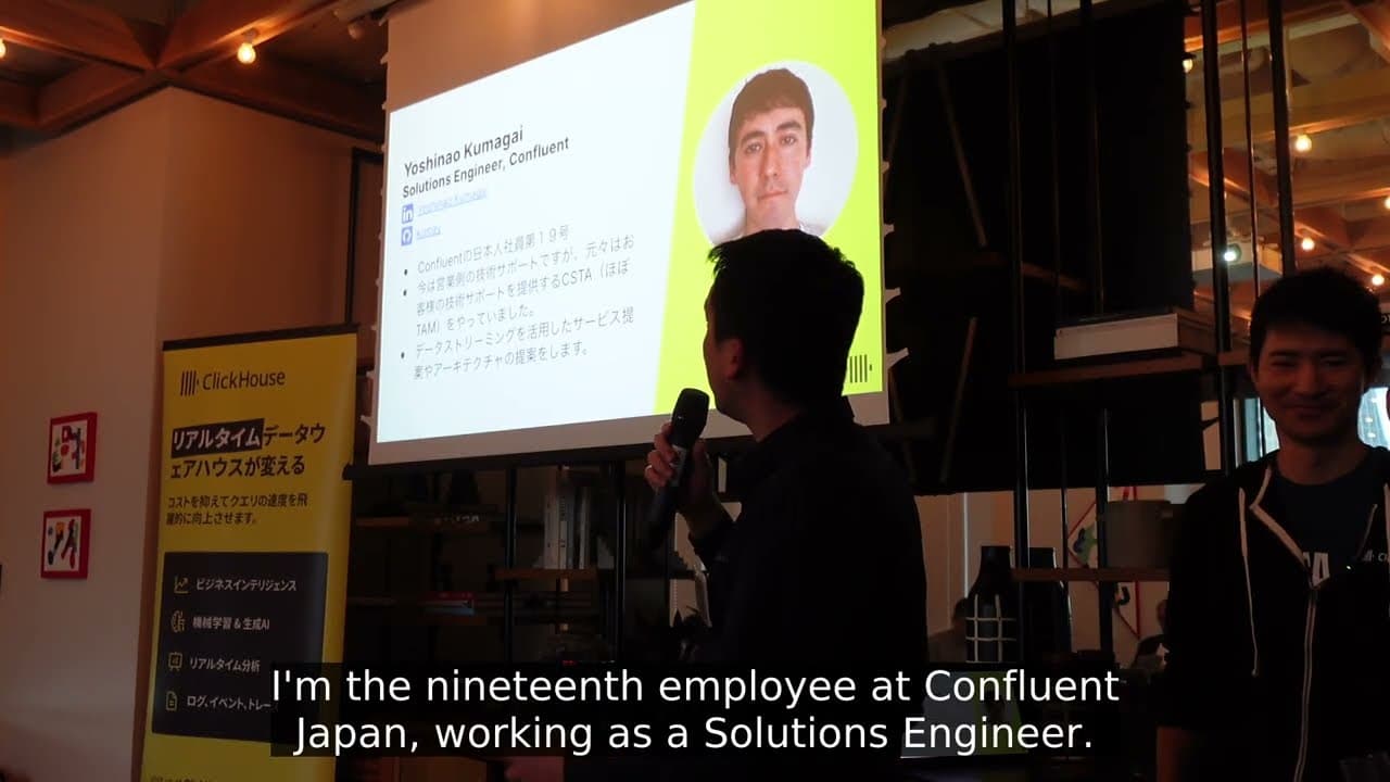 ClickHouseとKafkaの統合による分析の最大化 Maximising Analytics with ClickHouse and Kafka Integration