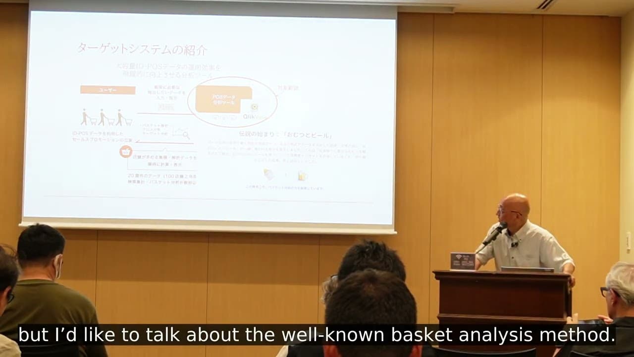 大規模POSデータ活用の新たな挑戦 〜ClickHouseによるリアルタイム分析基盤への移行〜 New Challenge in Large-Scale POS Data Utilization: Transition to a Real-time Analytics Platform with ClickHouse