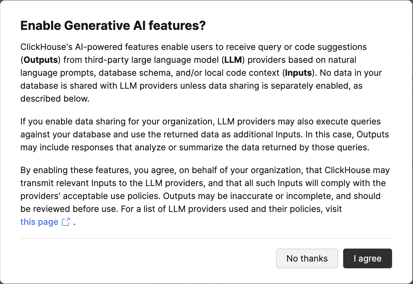 同意ダイアログ