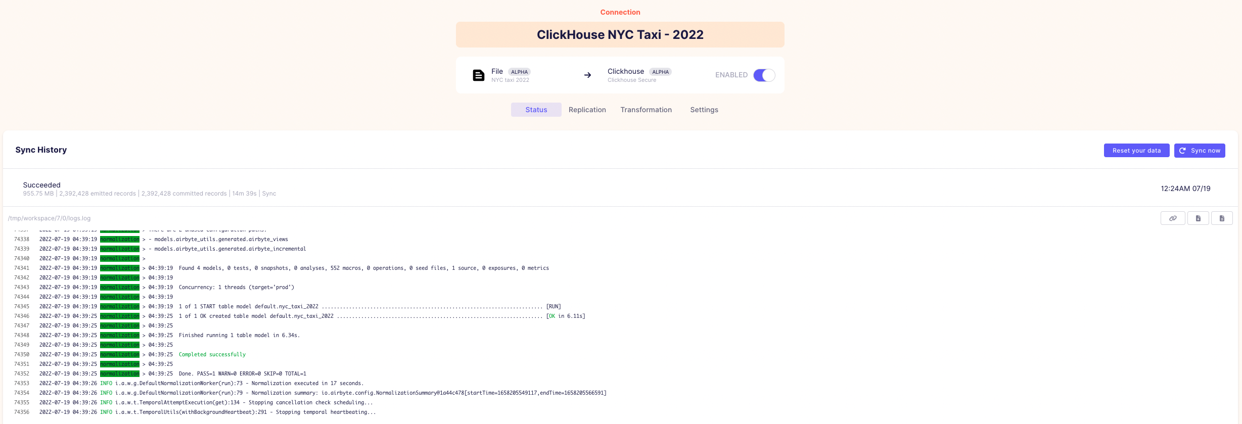 Completed successfully の表示