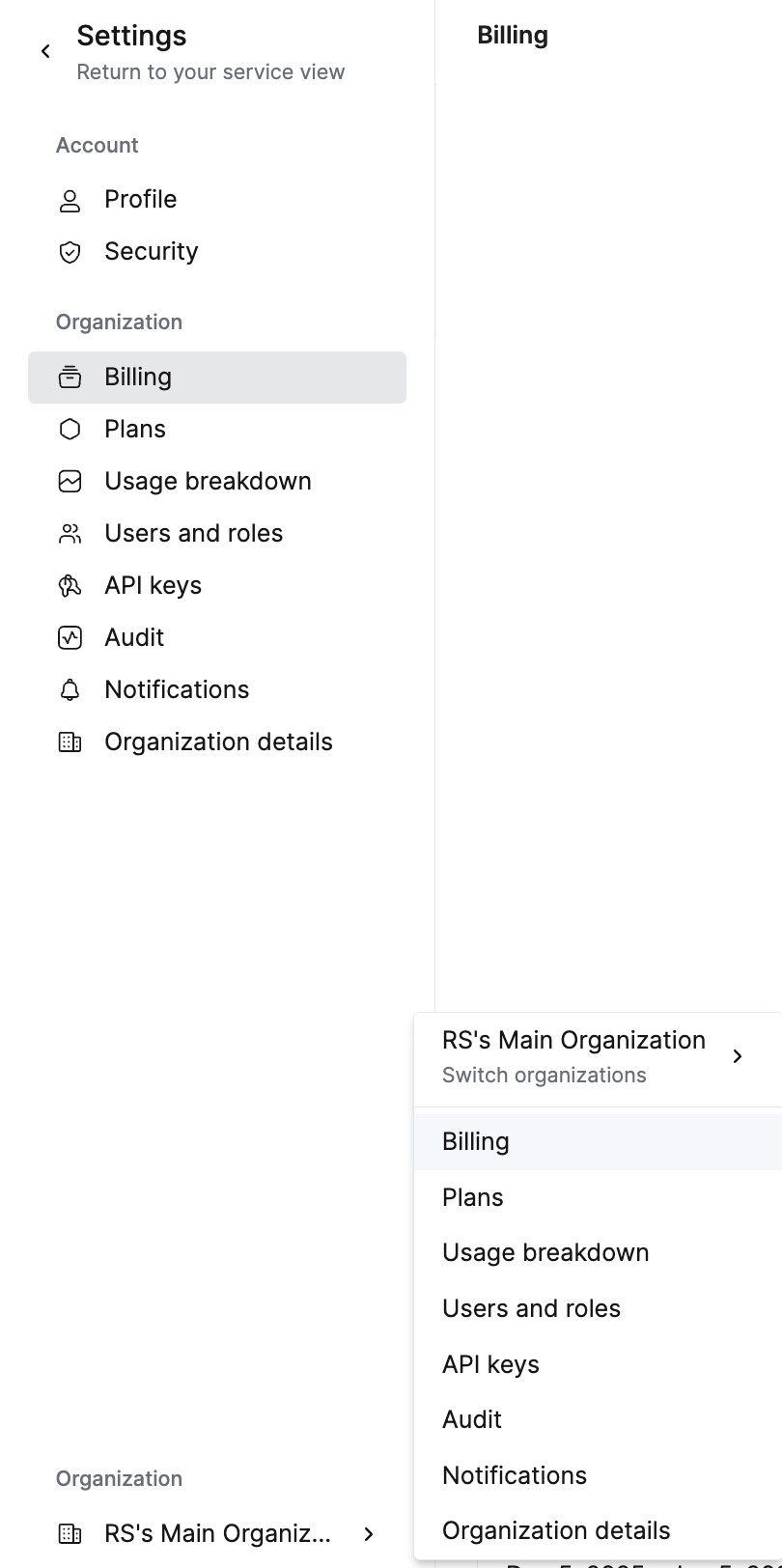 UI で Billing を確認できる場所