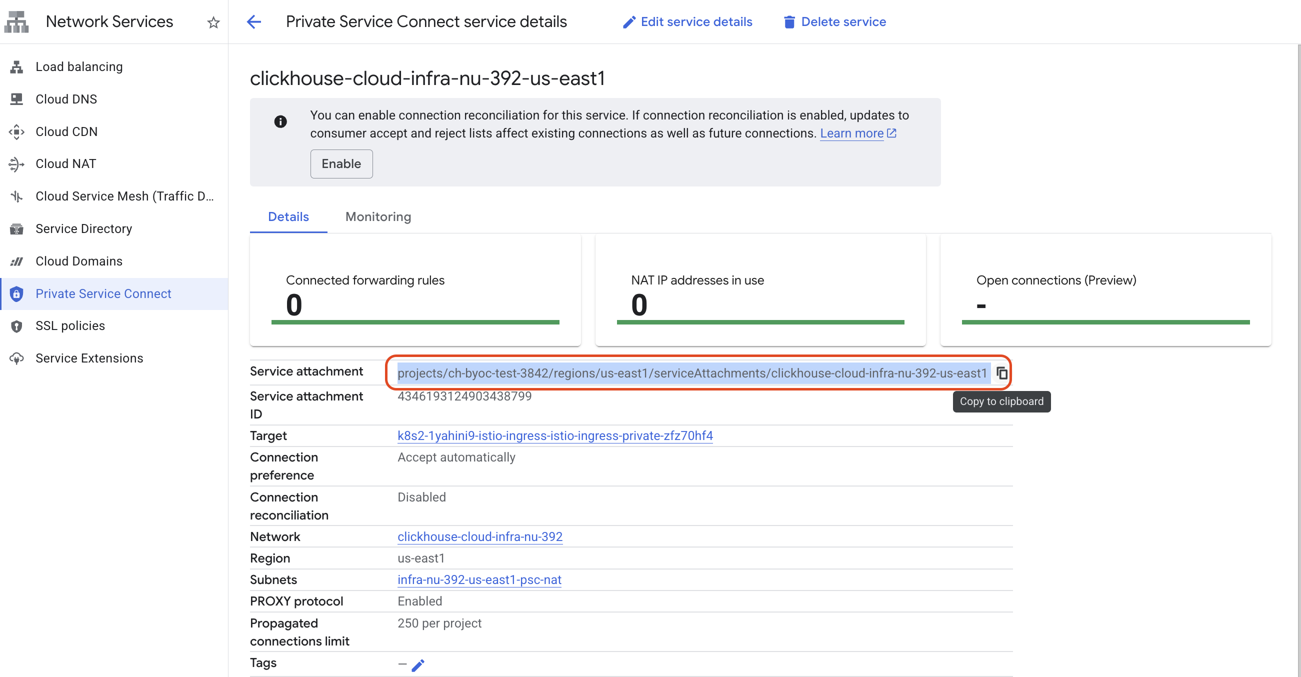 BYOC PSC エンドポイント