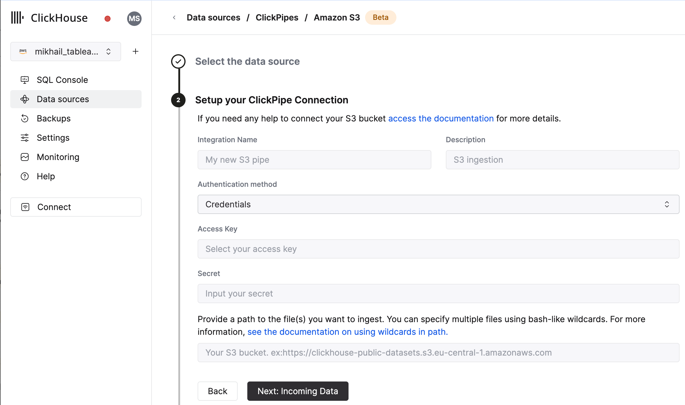 接続情報を入力