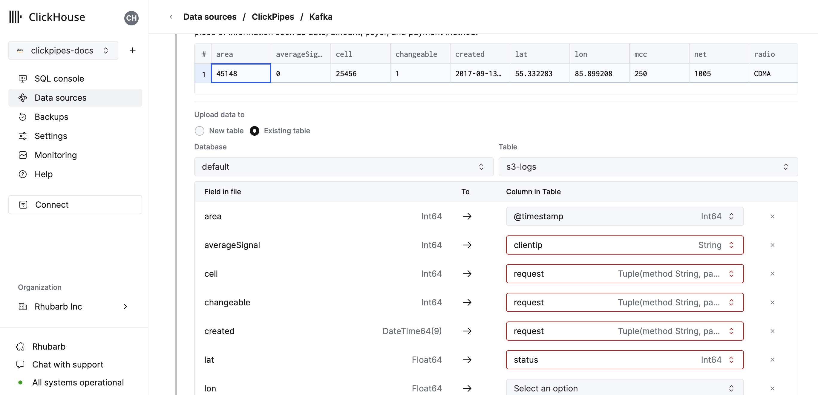 既存のテーブルを使用する