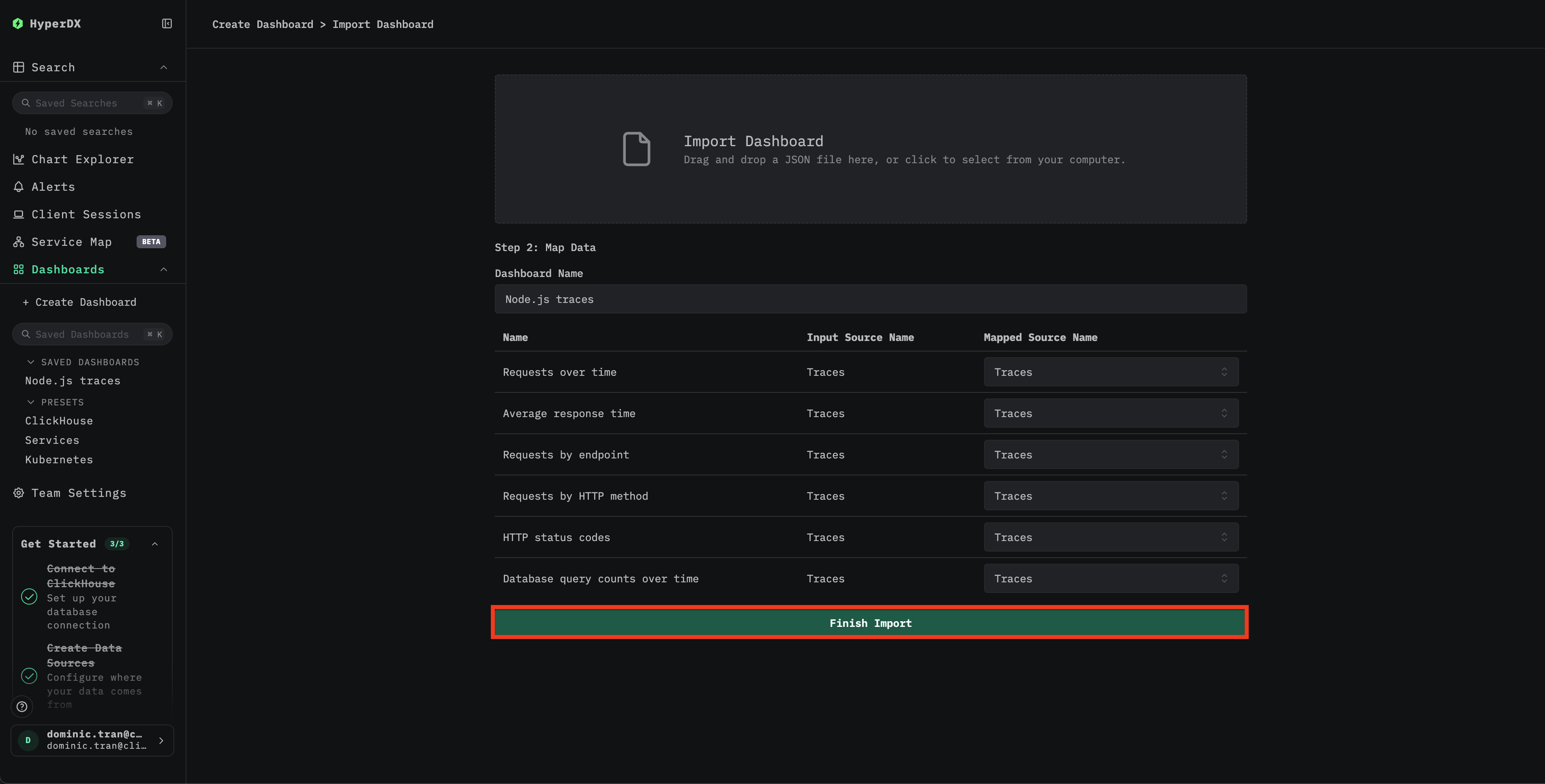 インポートの完了
