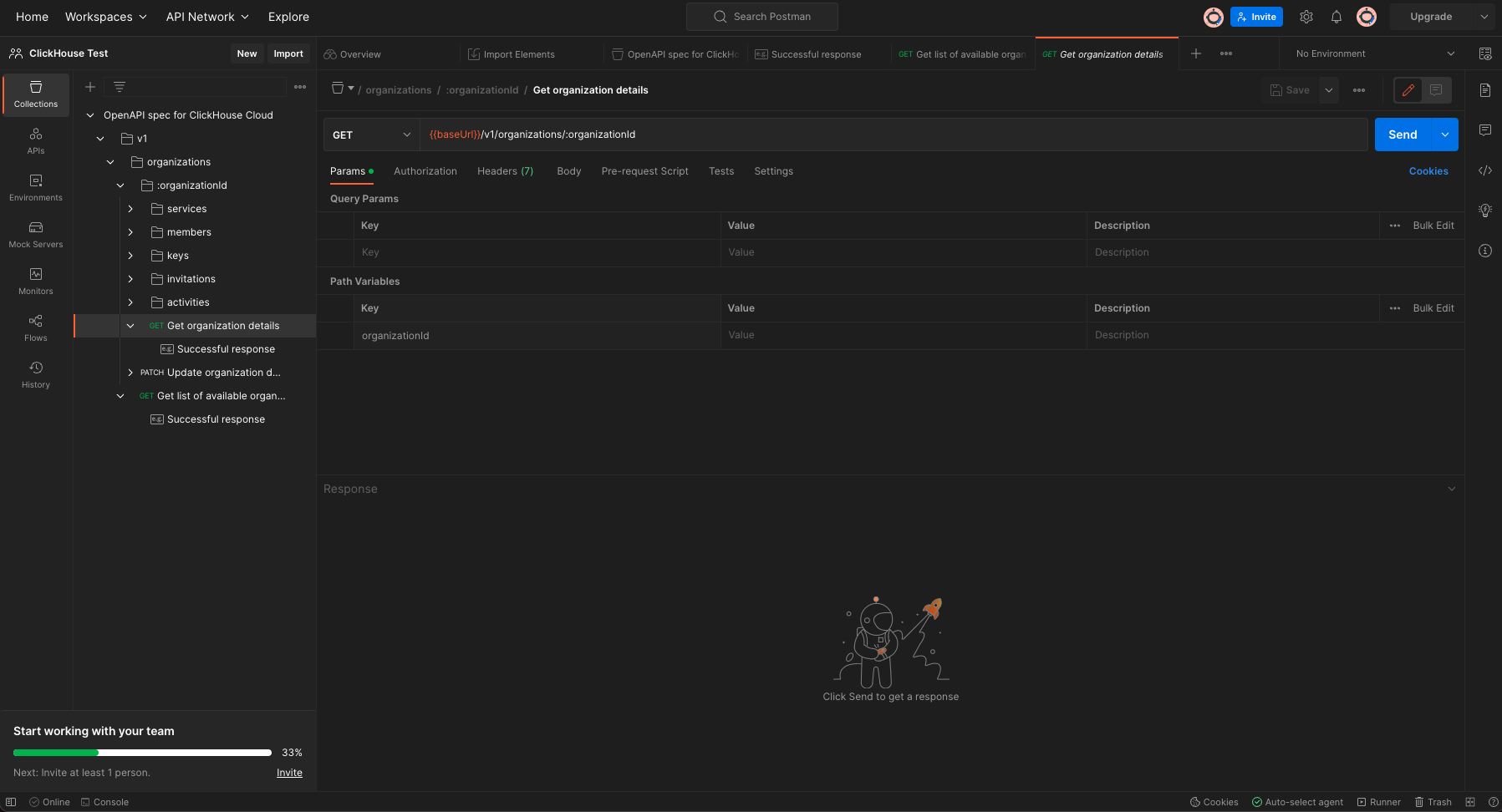 組織詳細の取得テスト