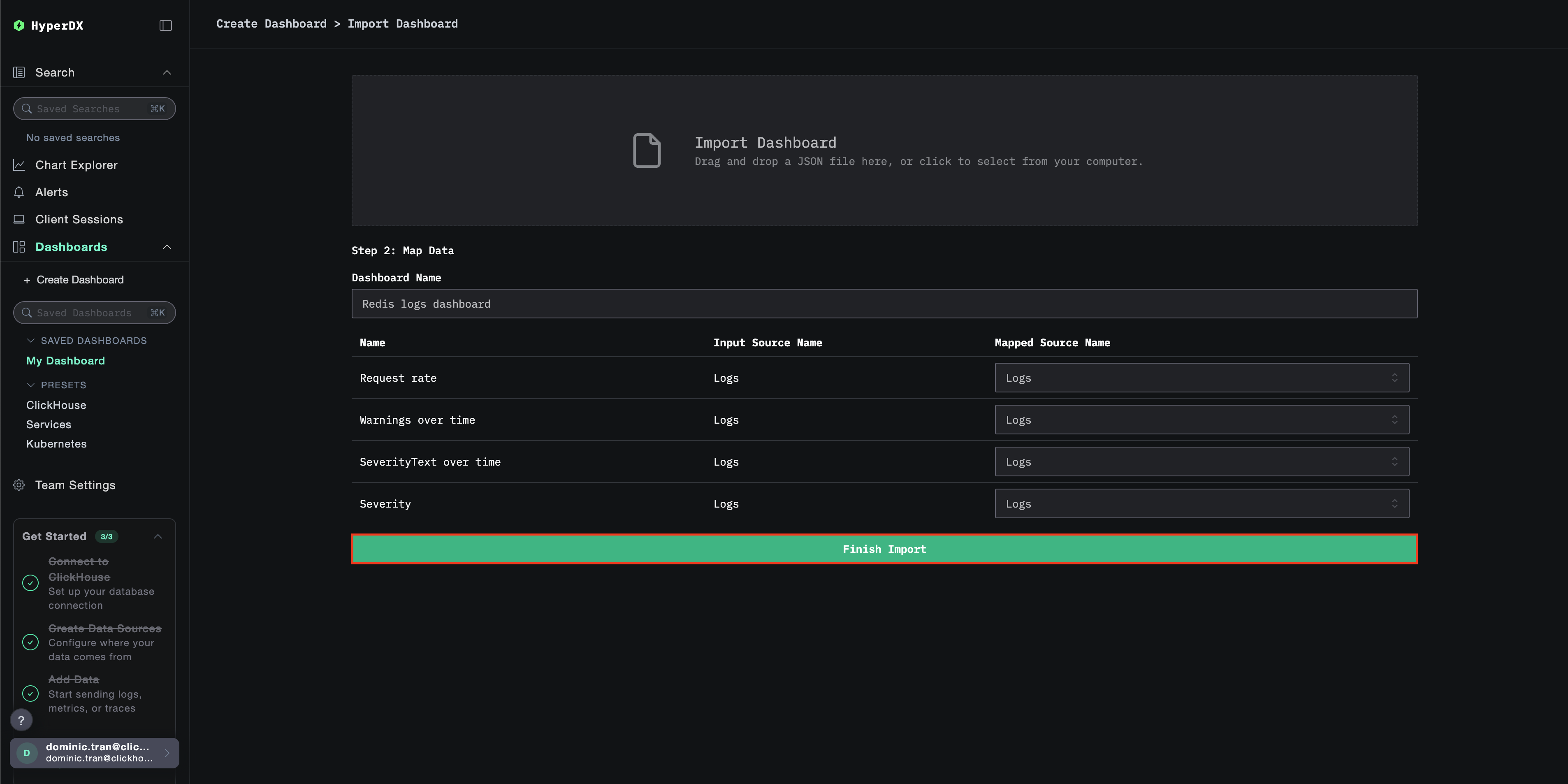 インポートの完了