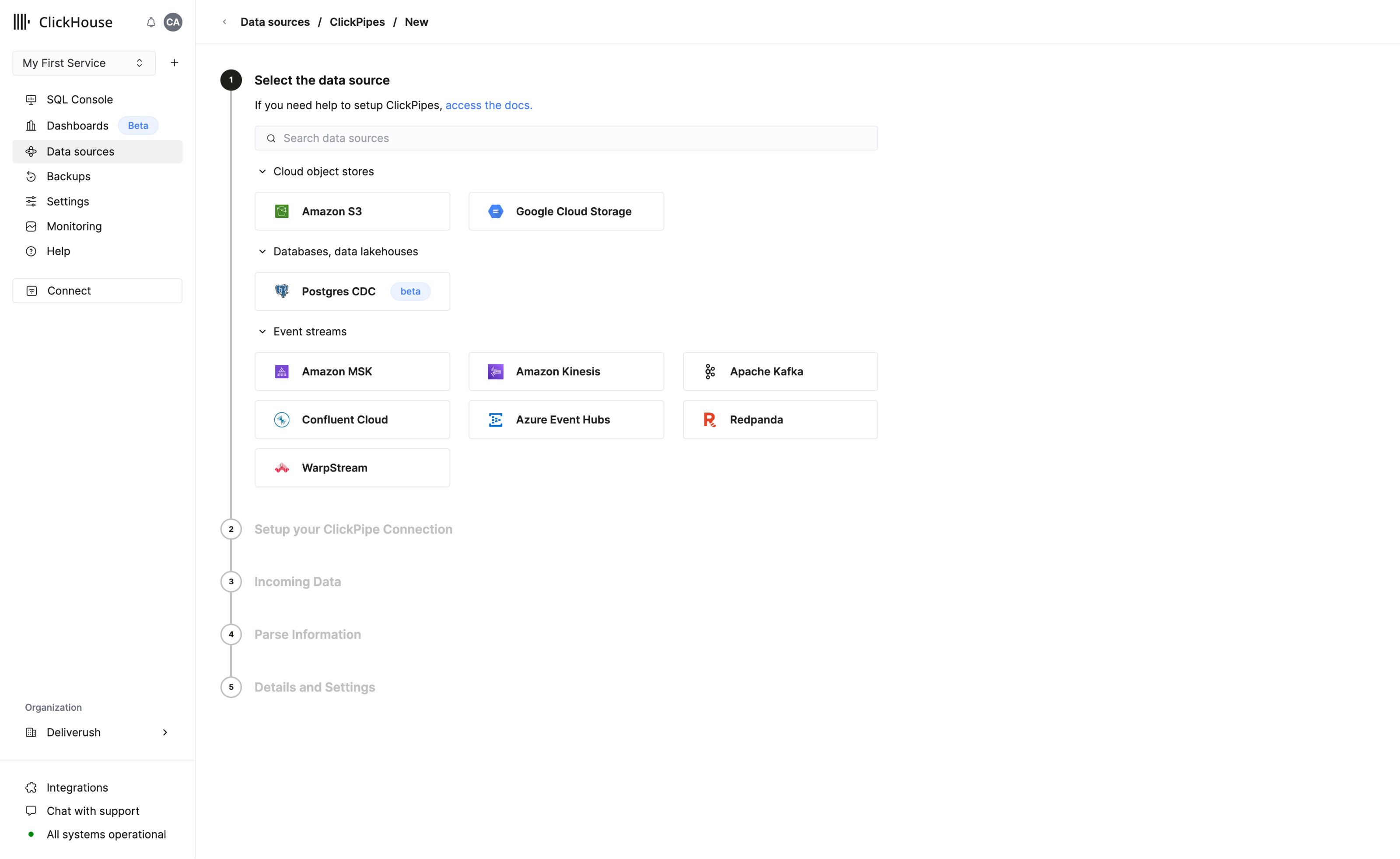 データソースを選択