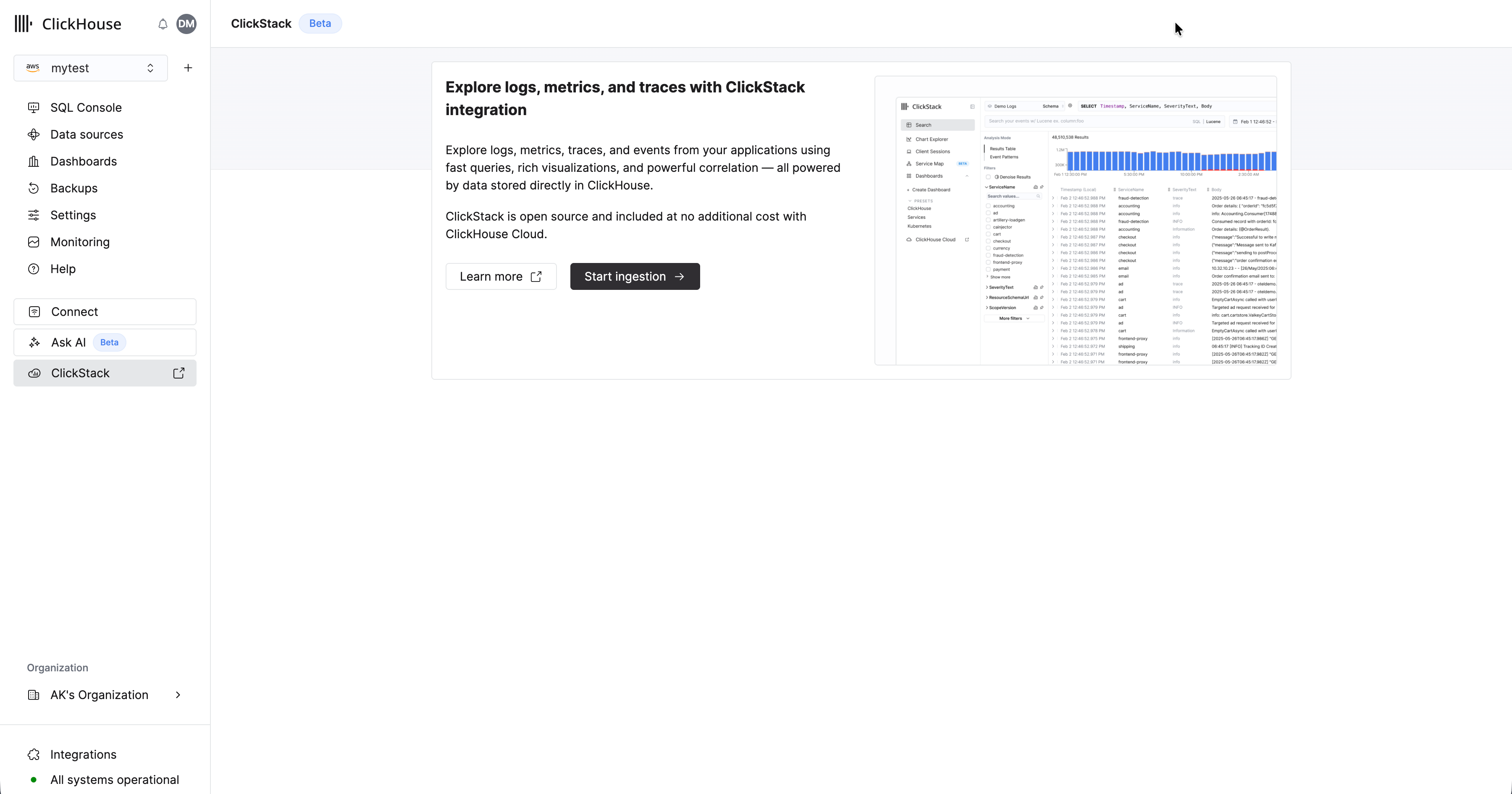インジェストを開始