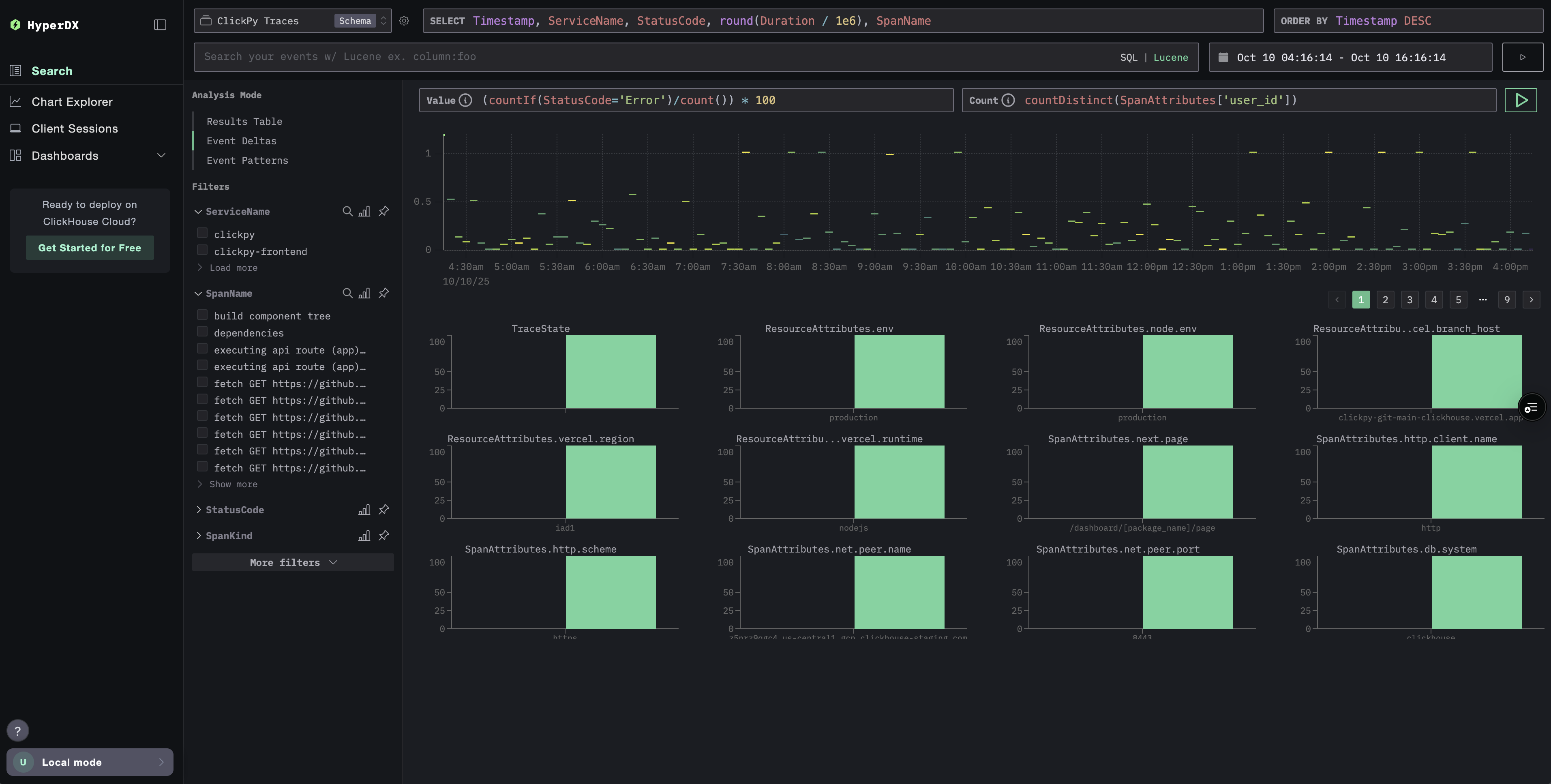 事件差值自定义