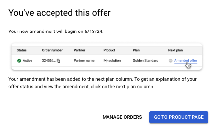 GCP Marketplace 接受确认