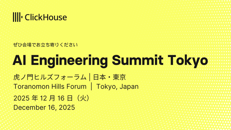 AI Engineering Summit Tokyo